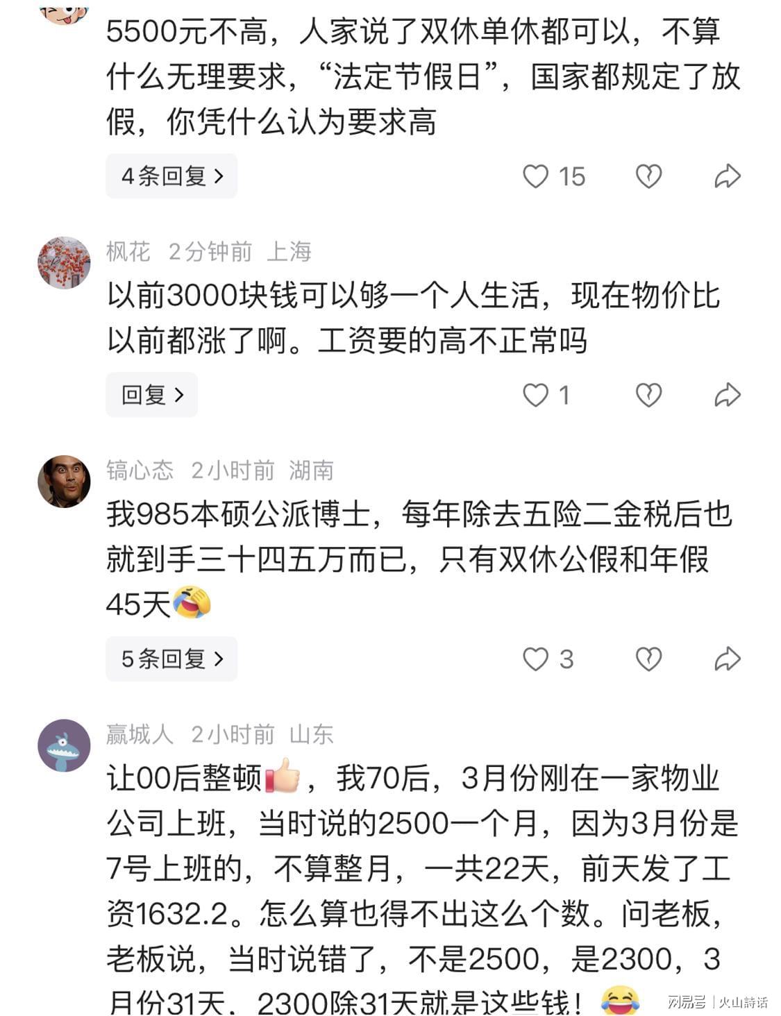 布朗：沙梅特所做的比篮球意义更大 这是一堂很棒的人生课