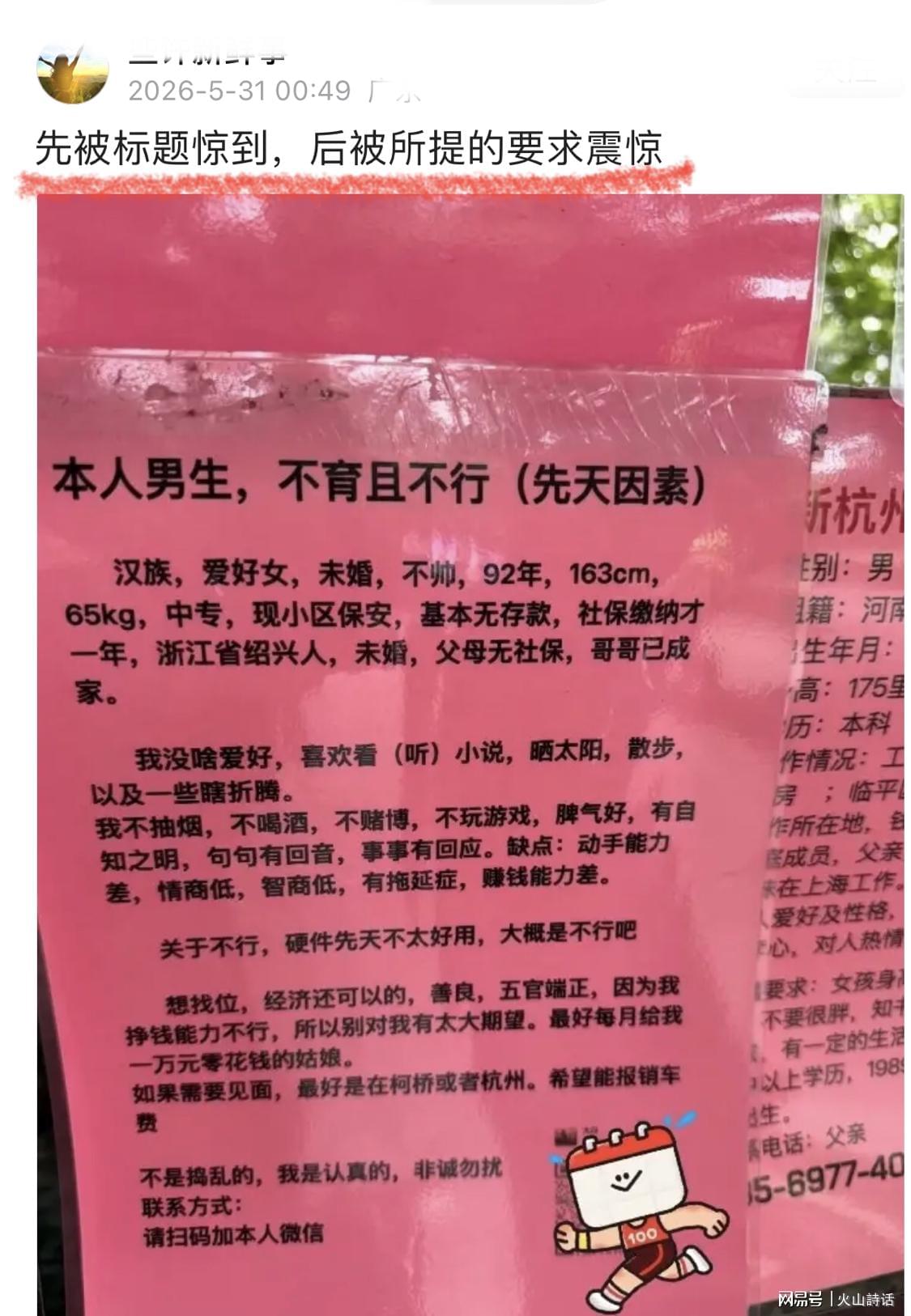 3年4740万！米切尔罗宾逊的加盟，能给凯尔特人带来什么？