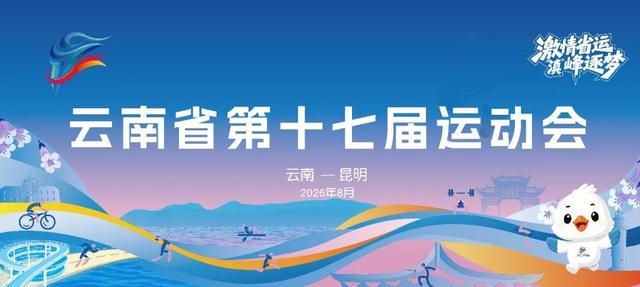 前任被捕，他扶正42胜；如今转身，赴另一座城