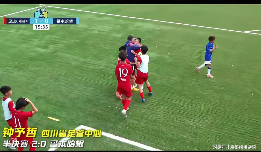 ESPN记者：皇马为琼阿梅尼标价9000万欧，今夏或出售他；邮报：曼联未来数月可能会和B费进行新合同谈判